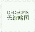 100吨中国X站安装液压泵排量固定吗？