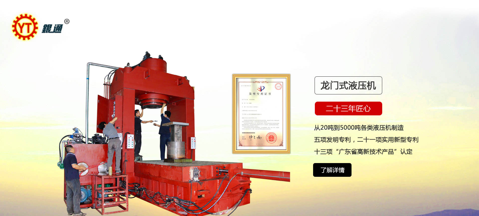 吉林中国X站安装哪个好