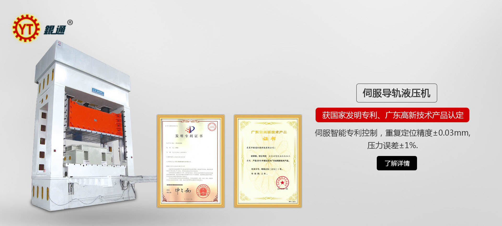 中国X站安装和弹簧哪个更好