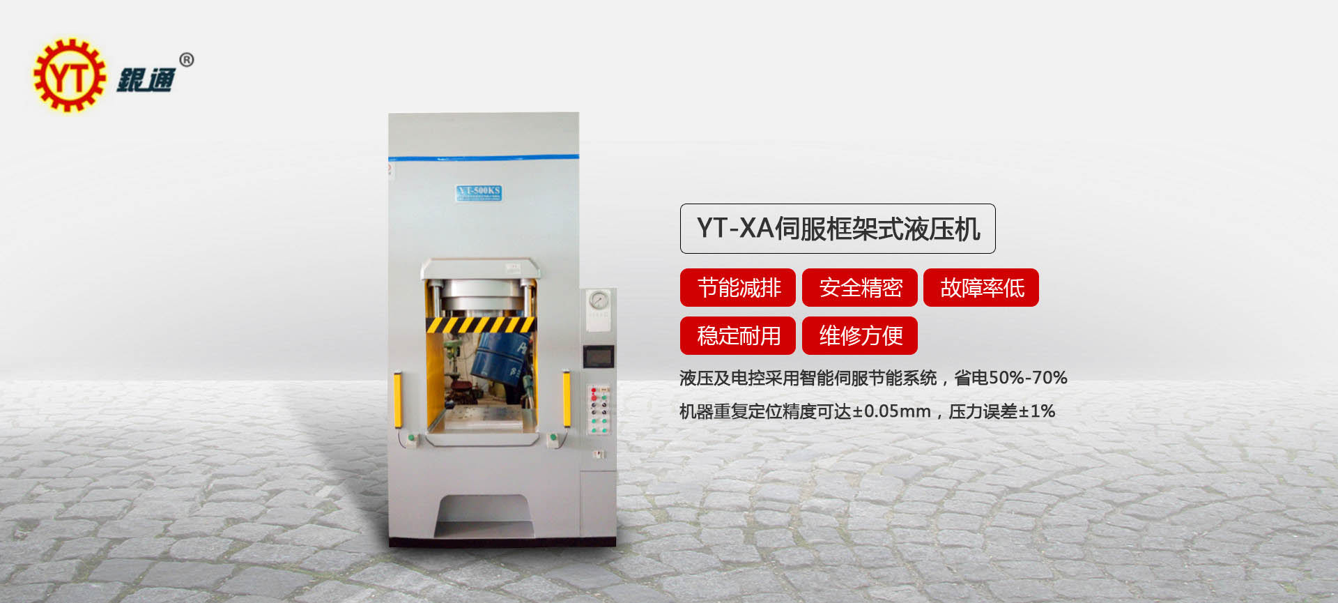 江门非标中国X站安装价格多少