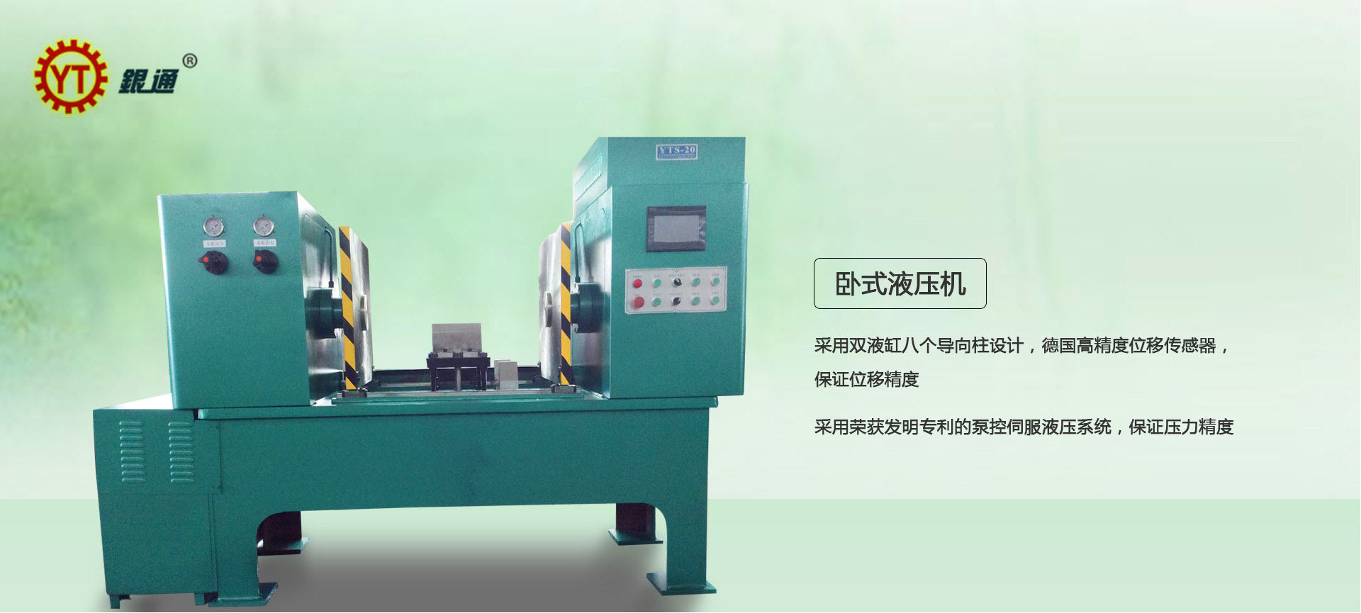重庆中国X站安装模具多少钱