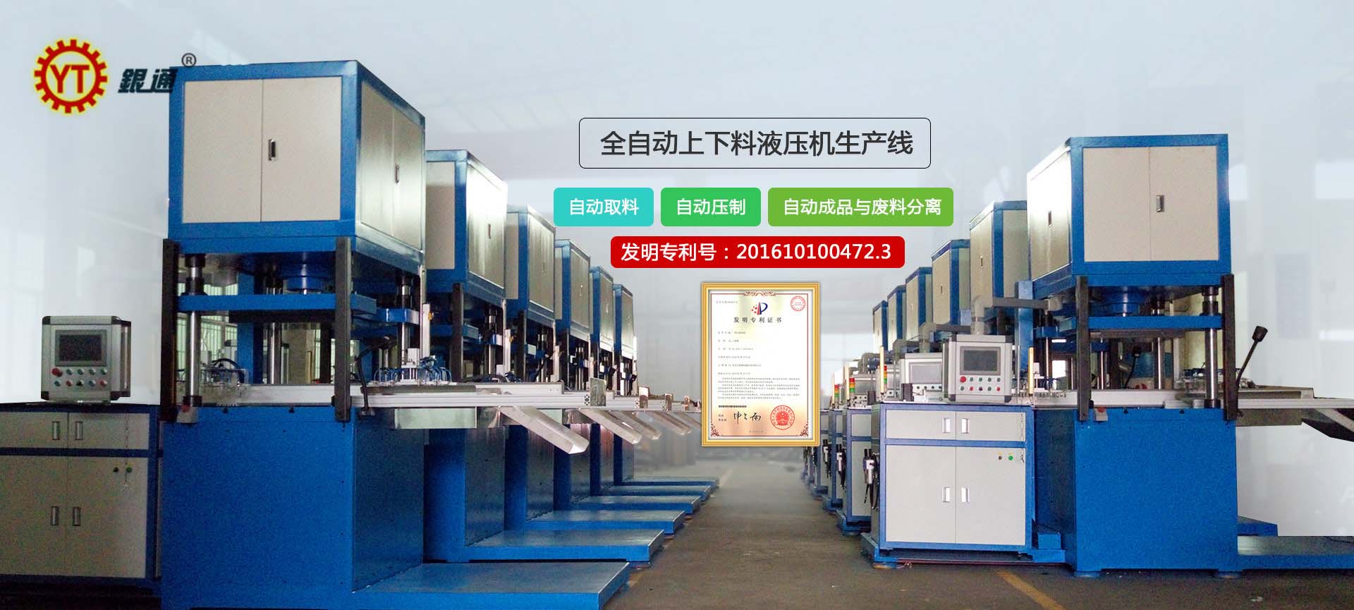 中国X站安装的动能是多少