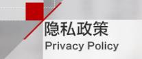X站中文免费版机械（www.yeyaji.com)网站隐私政策